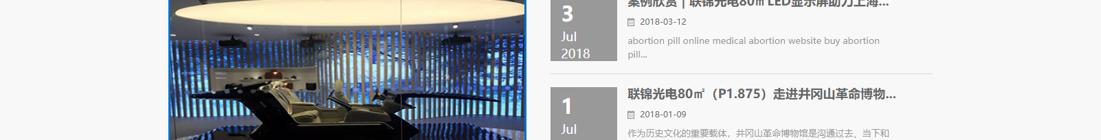 網站建設設計案例_營銷型網站制作案例 網站建設設計案例_營銷型網站制作案例