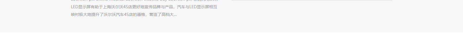 網站建設設計案例_營銷型網站制作案例 網站建設設計案例_營銷型網站制作案例