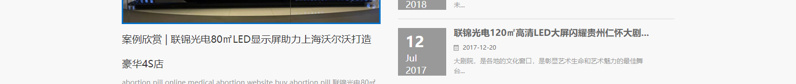 網站建設設計案例_營銷型網站制作案例 網站建設設計案例_營銷型網站制作案例