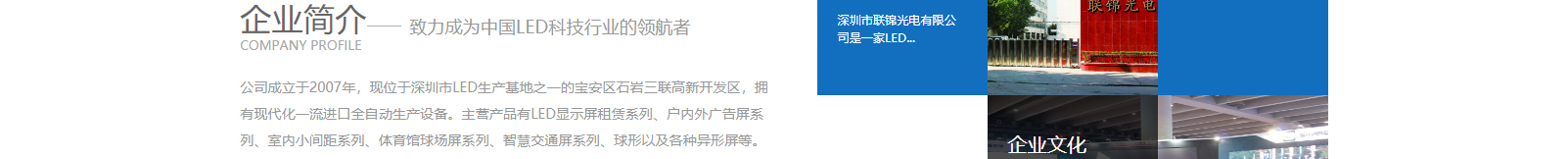 網站建設設計案例_營銷型網站制作案例 網站建設設計案例_營銷型網站制作案例