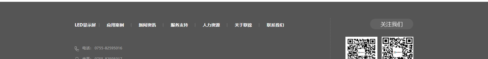 網站建設設計案例_營銷型網站制作案例 網站建設設計案例_營銷型網站制作案例