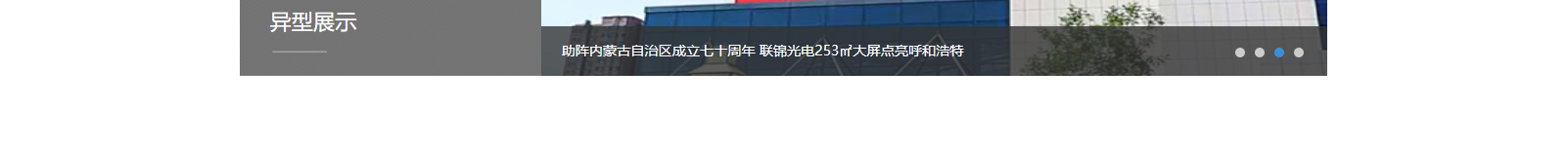 網站建設設計案例_營銷型網站制作案例 網站建設設計案例_營銷型網站制作案例