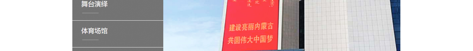 網站建設設計案例_營銷型網站制作案例 網站建設設計案例_營銷型網站制作案例