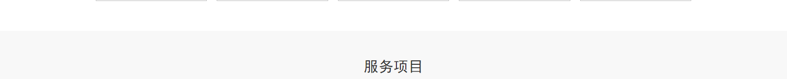 網(wǎng)站建設設計案例_營銷型網(wǎng)站制作案例