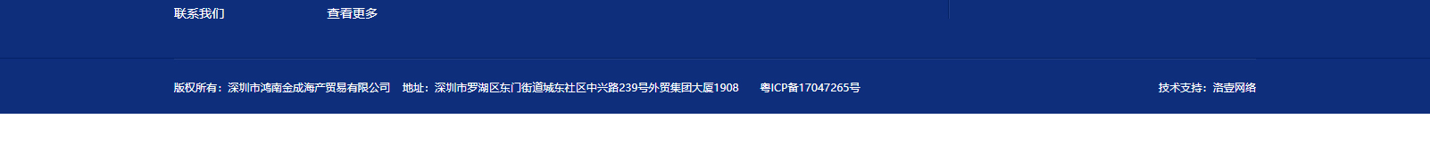 網(wǎng)站建設(shè)設(shè)計案例_營銷型網(wǎng)站制作案例