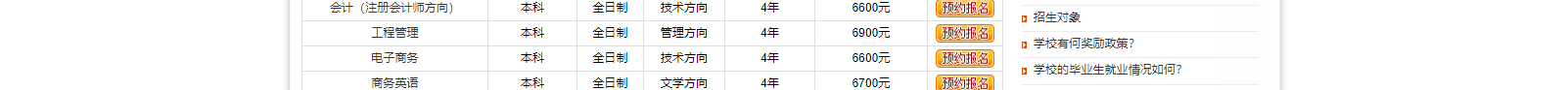 網(wǎng)站建設(shè)設(shè)計(jì)案例_營銷型網(wǎng)站制作案例 網(wǎng)站建設(shè)設(shè)計(jì)案例_營銷型網(wǎng)站制作案例