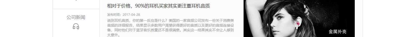 網(wǎng)站建設(shè)設(shè)計(jì)案例_營銷型網(wǎng)站制作案例 網(wǎng)站建設(shè)設(shè)計(jì)案例_營銷型網(wǎng)站制作案例