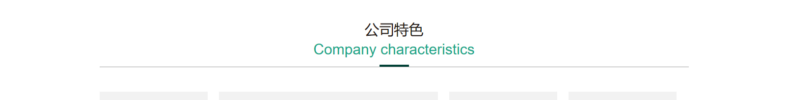 網(wǎng)站建設(shè)設(shè)計案例_營銷型網(wǎng)站制作案例 網(wǎng)站建設(shè)設(shè)計案例_營銷型網(wǎng)站制作案例
