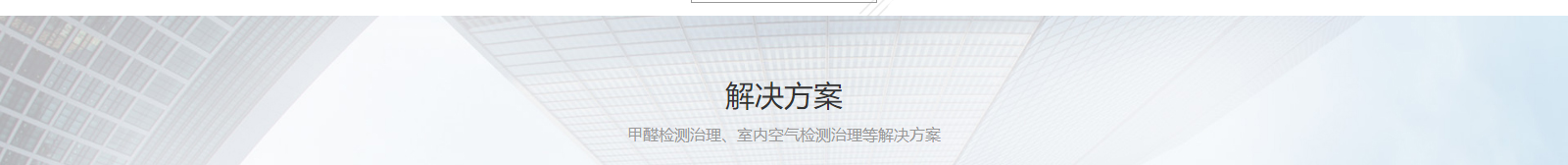 網(wǎng)站建設(shè)設(shè)計(jì)案例_營銷型網(wǎng)站制作案例