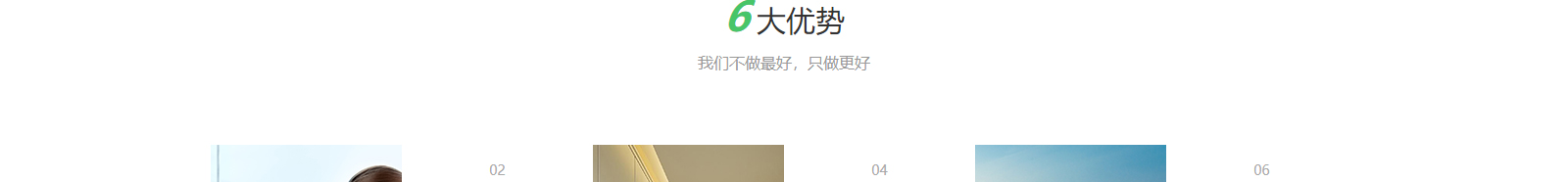 網(wǎng)站建設(shè)設(shè)計(jì)案例_營銷型網(wǎng)站制作案例