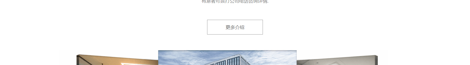 網(wǎng)站建設(shè)設(shè)計(jì)案例_營銷型網(wǎng)站制作案例