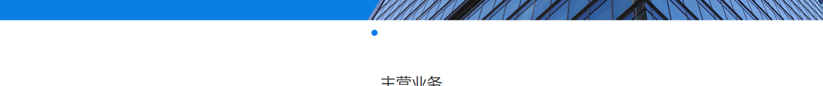 網(wǎng)站建設(shè)設(shè)計(jì)案例_營(yíng)銷型網(wǎng)站制作案例