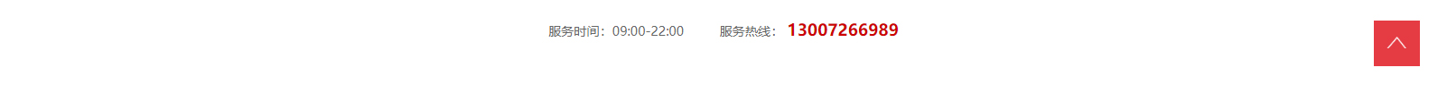 網(wǎng)站建設(shè)設(shè)計案例_營銷型網(wǎng)站制作案例