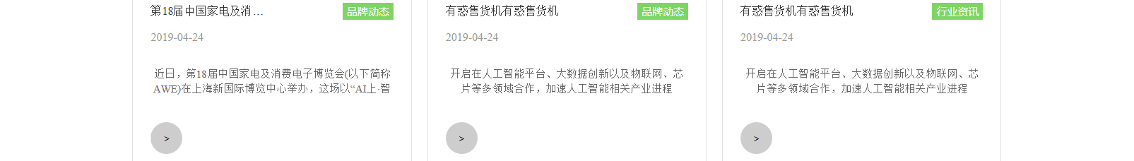 網(wǎng)站建設(shè)設(shè)計(jì)案例_營(yíng)銷型網(wǎng)站制作案例 網(wǎng)站建設(shè)設(shè)計(jì)案例_營(yíng)銷型網(wǎng)站制作案例