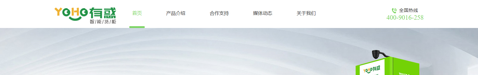 網(wǎng)站建設(shè)設(shè)計(jì)案例_營(yíng)銷型網(wǎng)站制作案例 網(wǎng)站建設(shè)設(shè)計(jì)案例_營(yíng)銷型網(wǎng)站制作案例