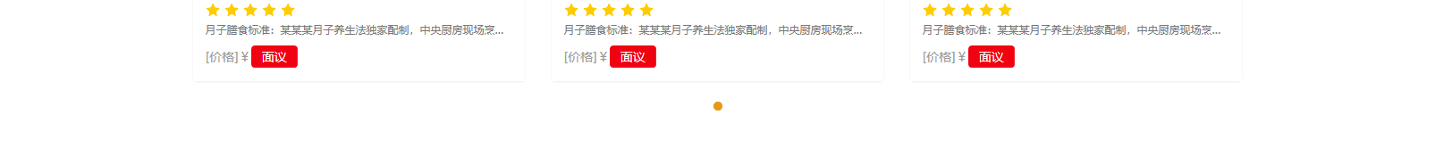 網(wǎng)站建設(shè)設(shè)計(jì)案例_營(yíng)銷型網(wǎng)站制作案例