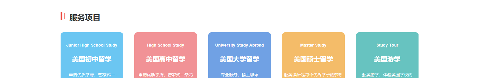 網(wǎng)站建設(shè)設(shè)計案例_營銷型網(wǎng)站制作案例