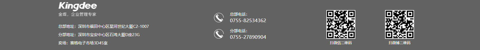 網(wǎng)站建設(shè)設(shè)計案例_營銷型網(wǎng)站制作案例 網(wǎng)站建設(shè)設(shè)計案例_營銷型網(wǎng)站制作案例