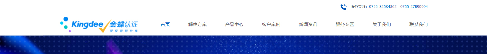 網(wǎng)站建設(shè)設(shè)計案例_營銷型網(wǎng)站制作案例 網(wǎng)站建設(shè)設(shè)計案例_營銷型網(wǎng)站制作案例