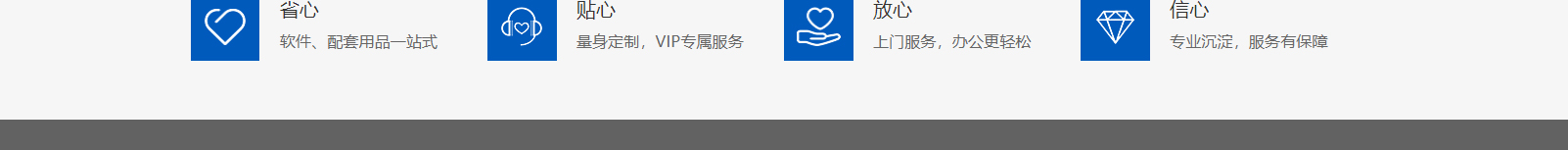 網(wǎng)站建設(shè)設(shè)計案例_營銷型網(wǎng)站制作案例 網(wǎng)站建設(shè)設(shè)計案例_營銷型網(wǎng)站制作案例