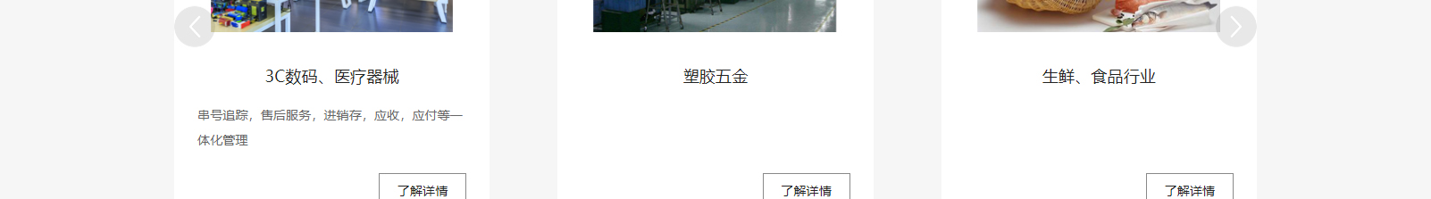 網(wǎng)站建設(shè)設(shè)計案例_營銷型網(wǎng)站制作案例 網(wǎng)站建設(shè)設(shè)計案例_營銷型網(wǎng)站制作案例