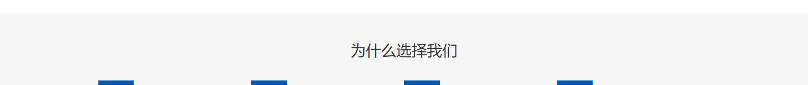 網(wǎng)站建設(shè)設(shè)計案例_營銷型網(wǎng)站制作案例 網(wǎng)站建設(shè)設(shè)計案例_營銷型網(wǎng)站制作案例