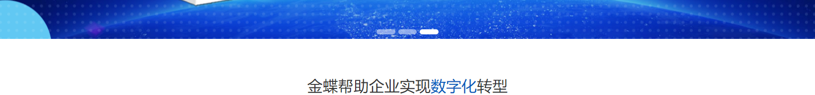 網(wǎng)站建設(shè)設(shè)計案例_營銷型網(wǎng)站制作案例 網(wǎng)站建設(shè)設(shè)計案例_營銷型網(wǎng)站制作案例