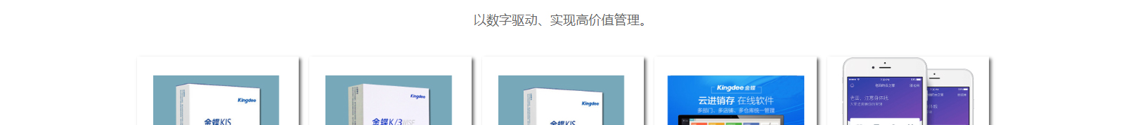 網(wǎng)站建設(shè)設(shè)計案例_營銷型網(wǎng)站制作案例 網(wǎng)站建設(shè)設(shè)計案例_營銷型網(wǎng)站制作案例