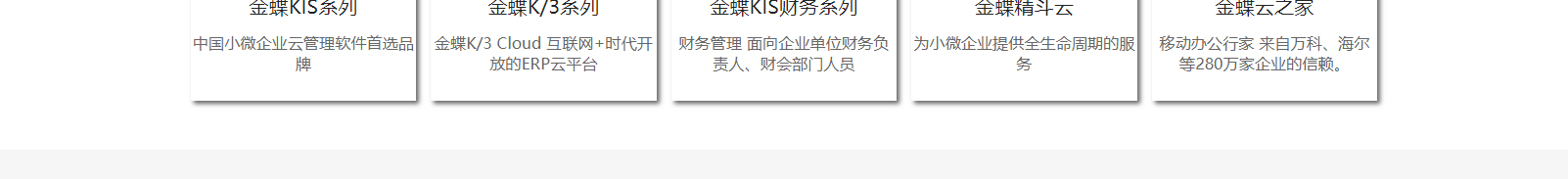 網(wǎng)站建設(shè)設(shè)計案例_營銷型網(wǎng)站制作案例 網(wǎng)站建設(shè)設(shè)計案例_營銷型網(wǎng)站制作案例