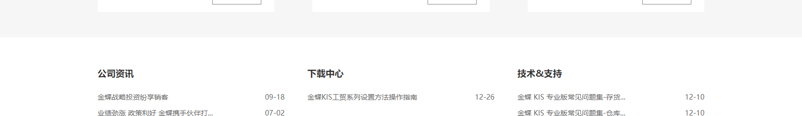 網(wǎng)站建設(shè)設(shè)計案例_營銷型網(wǎng)站制作案例 網(wǎng)站建設(shè)設(shè)計案例_營銷型網(wǎng)站制作案例
