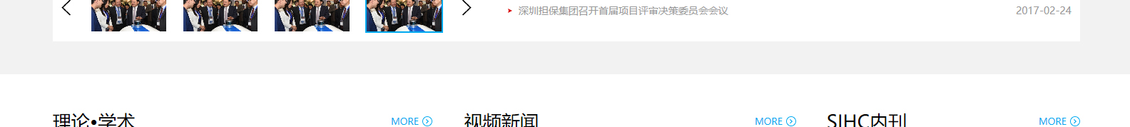 網(wǎng)站建設設計案例_營銷型網(wǎng)站制作案例 網(wǎng)站建設設計案例_營銷型網(wǎng)站制作案例