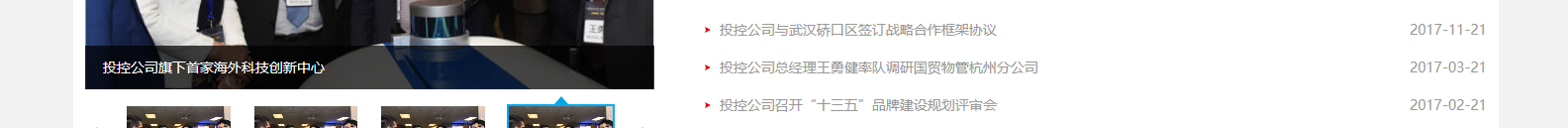 網(wǎng)站建設設計案例_營銷型網(wǎng)站制作案例 網(wǎng)站建設設計案例_營銷型網(wǎng)站制作案例