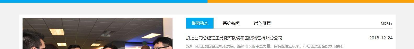 網(wǎng)站建設設計案例_營銷型網(wǎng)站制作案例 網(wǎng)站建設設計案例_營銷型網(wǎng)站制作案例