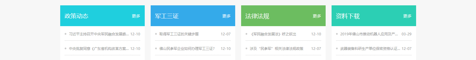 網(wǎng)站建設(shè)設(shè)計(jì)案例_營銷型網(wǎng)站制作案例