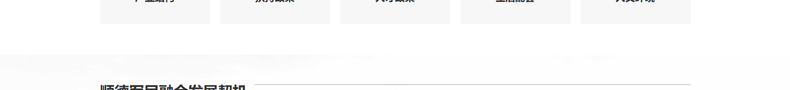 網(wǎng)站建設(shè)設(shè)計(jì)案例_營銷型網(wǎng)站制作案例