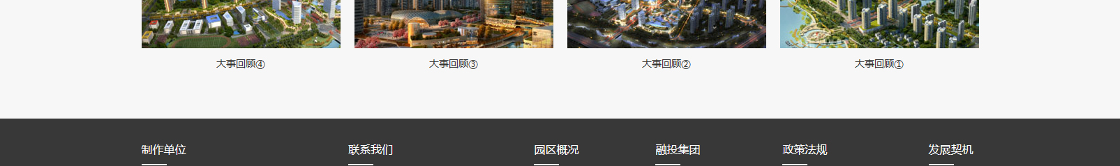 網(wǎng)站建設(shè)設(shè)計(jì)案例_營銷型網(wǎng)站制作案例