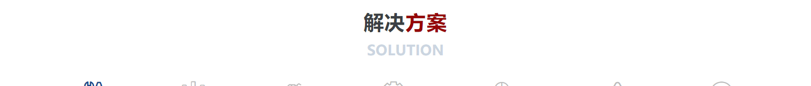 網(wǎng)站建設設計案例_營銷型網(wǎng)站制作案例