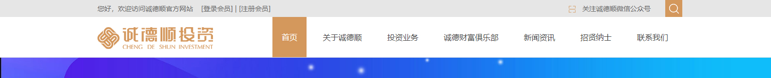 網(wǎng)站建設(shè)設(shè)計(jì)案例_營(yíng)銷(xiāo)型網(wǎng)站制作案例 網(wǎng)站建設(shè)設(shè)計(jì)案例_營(yíng)銷(xiāo)型網(wǎng)站制作案例