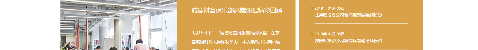 網(wǎng)站建設(shè)設(shè)計(jì)案例_營(yíng)銷(xiāo)型網(wǎng)站制作案例 網(wǎng)站建設(shè)設(shè)計(jì)案例_營(yíng)銷(xiāo)型網(wǎng)站制作案例