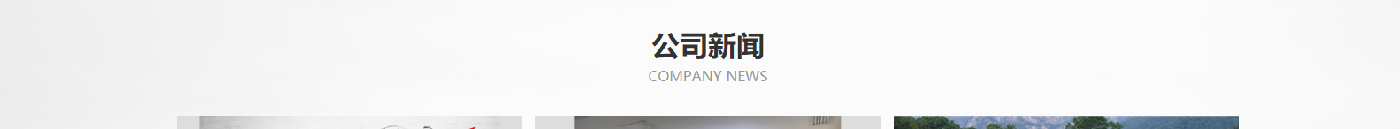 網(wǎng)站建設(shè)設(shè)計(jì)案例_營(yíng)銷(xiāo)型網(wǎng)站制作案例 網(wǎng)站建設(shè)設(shè)計(jì)案例_營(yíng)銷(xiāo)型網(wǎng)站制作案例