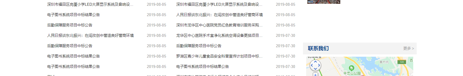網(wǎng)站建設設計案例_營銷型網(wǎng)站制作案例 網(wǎng)站建設設計案例_營銷型網(wǎng)站制作案例