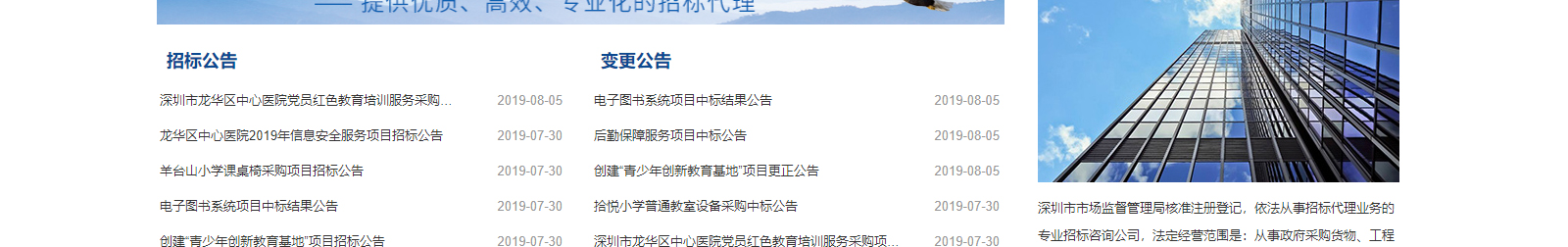 網(wǎng)站建設設計案例_營銷型網(wǎng)站制作案例 網(wǎng)站建設設計案例_營銷型網(wǎng)站制作案例