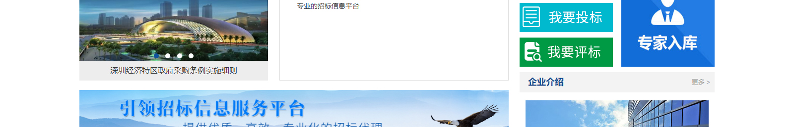網(wǎng)站建設設計案例_營銷型網(wǎng)站制作案例 網(wǎng)站建設設計案例_營銷型網(wǎng)站制作案例