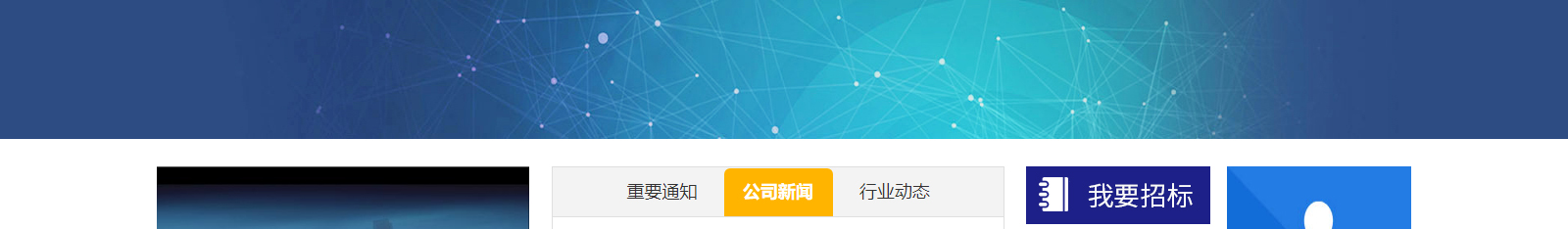 網(wǎng)站建設設計案例_營銷型網(wǎng)站制作案例 網(wǎng)站建設設計案例_營銷型網(wǎng)站制作案例