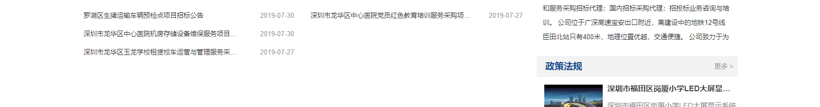 網(wǎng)站建設設計案例_營銷型網(wǎng)站制作案例 網(wǎng)站建設設計案例_營銷型網(wǎng)站制作案例