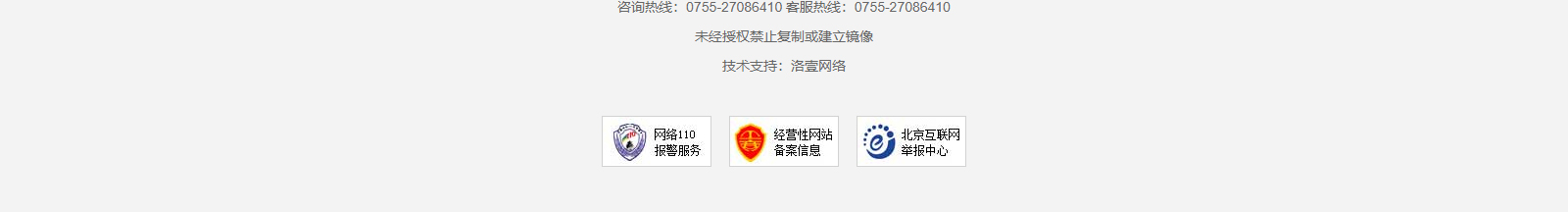 網(wǎng)站建設設計案例_營銷型網(wǎng)站制作案例 網(wǎng)站建設設計案例_營銷型網(wǎng)站制作案例