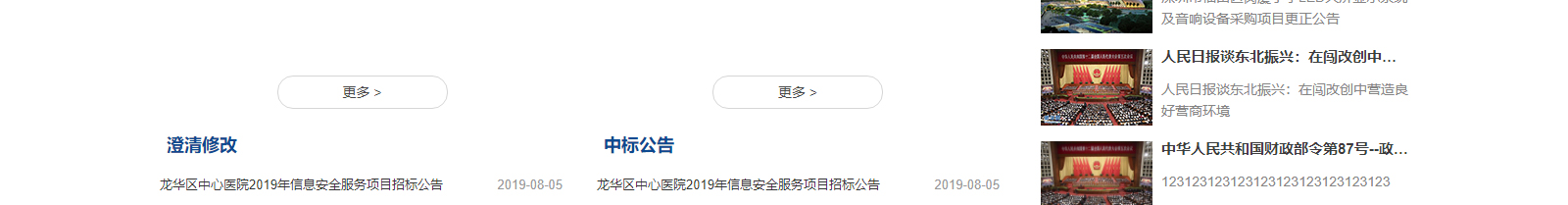 網(wǎng)站建設設計案例_營銷型網(wǎng)站制作案例 網(wǎng)站建設設計案例_營銷型網(wǎng)站制作案例