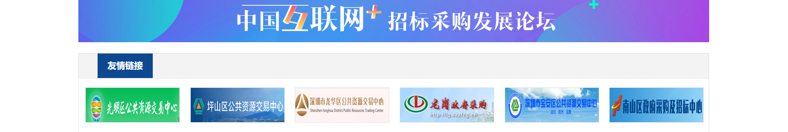 網(wǎng)站建設設計案例_營銷型網(wǎng)站制作案例 網(wǎng)站建設設計案例_營銷型網(wǎng)站制作案例