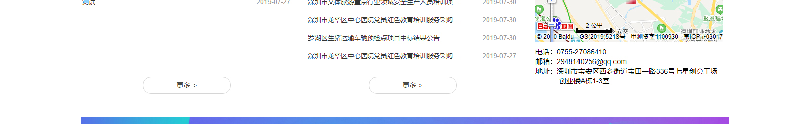 網(wǎng)站建設設計案例_營銷型網(wǎng)站制作案例 網(wǎng)站建設設計案例_營銷型網(wǎng)站制作案例