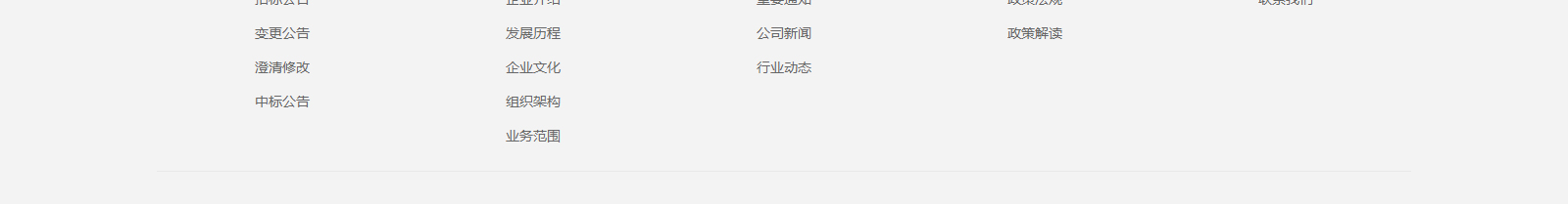 網(wǎng)站建設設計案例_營銷型網(wǎng)站制作案例 網(wǎng)站建設設計案例_營銷型網(wǎng)站制作案例
